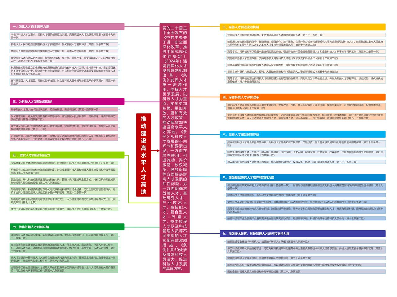 8877932af9052ed2197e18c9df5bbf7a_4475166.jpg 8877932af9052ed2197e18c9df5bbf7a_4475166.jpg